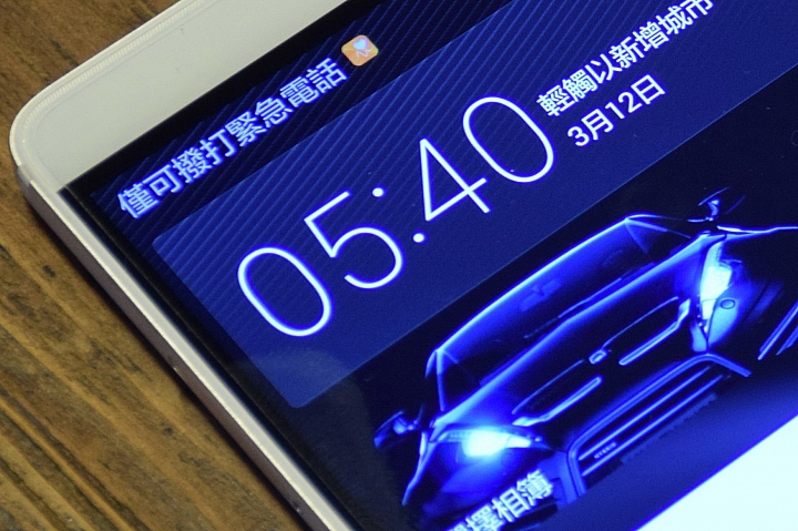 冰芯低耗 金屬工藝 超高屏佔 華為 HUAWEI MATE 8 花粉超值體驗