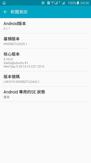Note5 N9208 如何 Root