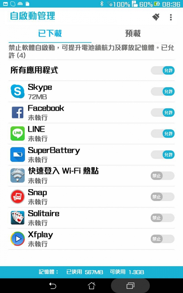 ASUS ZenPad 8.0 Z380C 待機時間不到30小時，算正常嗎？
