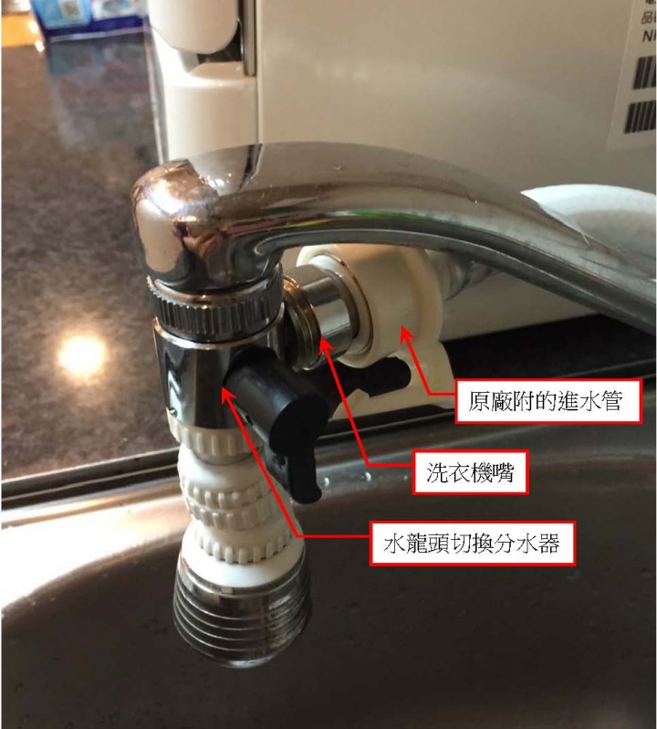 十分鐘安裝Panasonic桌上型洗碗機NP-TM8
