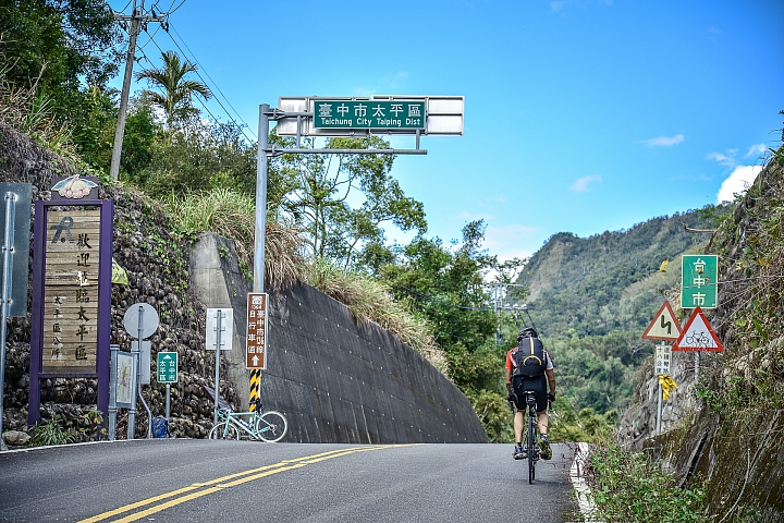 Bicycle Travel - 彰南中三縣三日(139縣道、日月潭自行車道、136縣道)