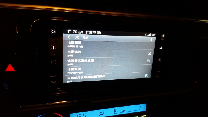 2016 ALTIS 7吋Garmin主機沒有聲音