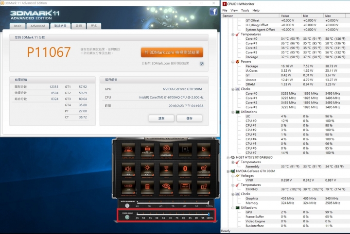 AORUS X5S V5新單顯卡機王降臨