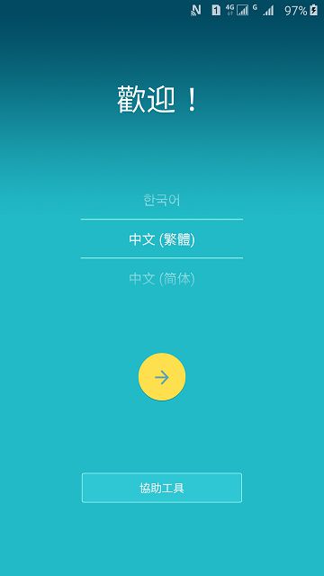 Note5 N9208 如何 Root