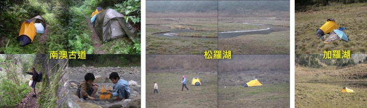 鬼行 ™ 冬雪隱士 → 冰雪南湖自由攀登