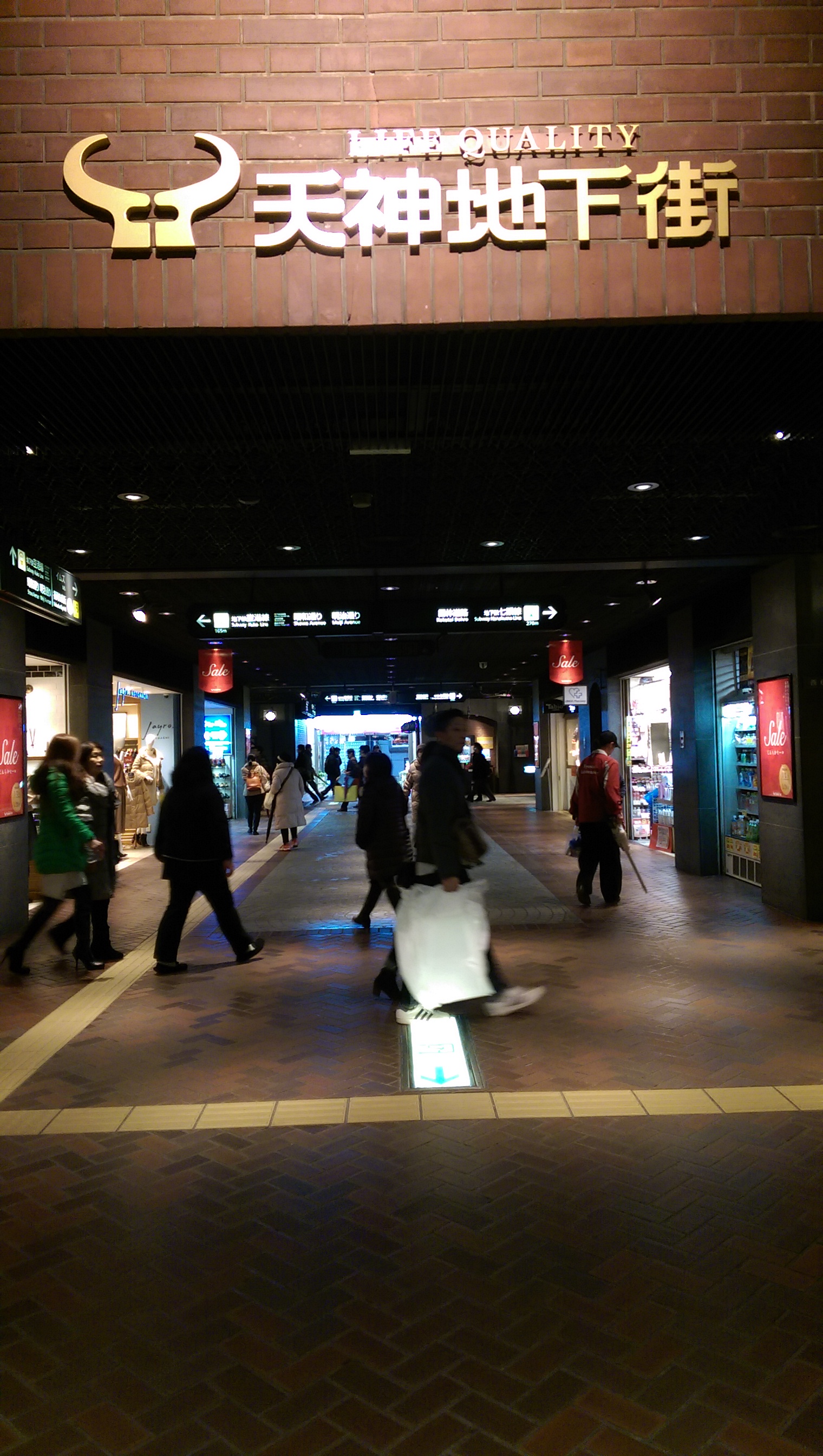 九州八日自由行 Part1(福岡、小倉、別府)(圖多慎入)
