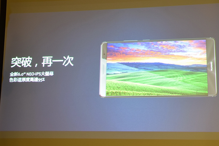 冰芯低耗 金屬工藝 超高屏佔 華為 HUAWEI MATE 8 花粉超值體驗