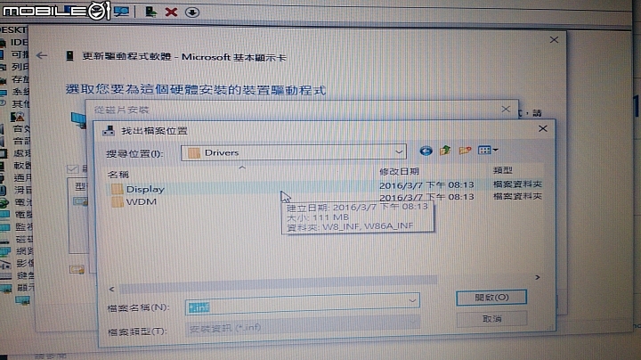 老舊筆電使用win10  hp cq42 i5 420m  顯示 amd hd 545v