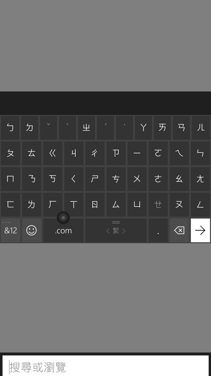 1520 Win10 單手操作小技巧