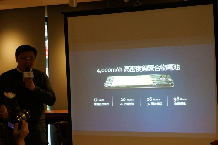 【體驗分享】 HUAWEI Mate 8 ~ 引領時尚風潮 商務旗艦揚帆起航 拓展你的新視界
