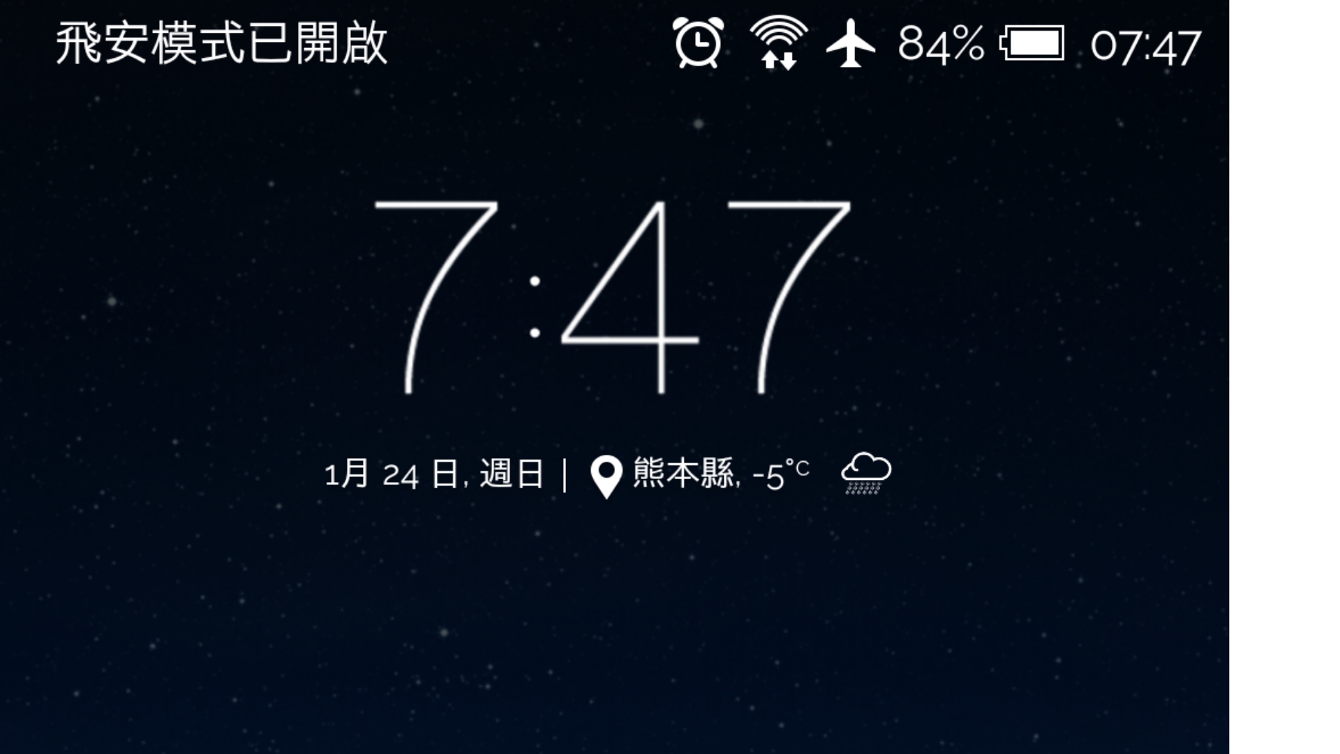 九州八日自由行 Part3(熊本、福岡)(圖多慎入)