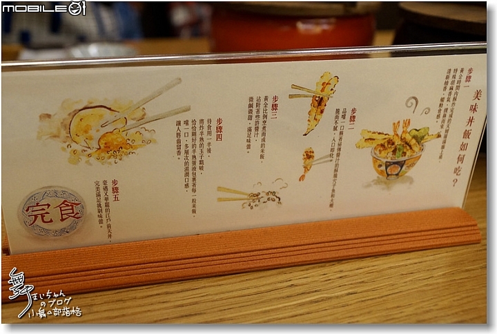 【台北｜日本料理】北車微風之排隊名店餐廳~金子半之助江戶前天丼體驗