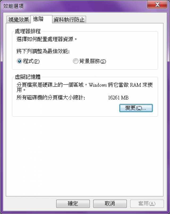 已解決 Photoshop 顯示記憶體不足 無法開啟tat Mobile01 已解決 Photoshop 顯示記憶體不足 無法開啟tat Mobile01