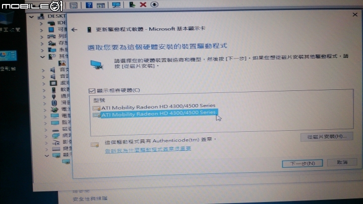 老舊筆電使用win10  hp cq42 i5 420m  顯示 amd hd 545v