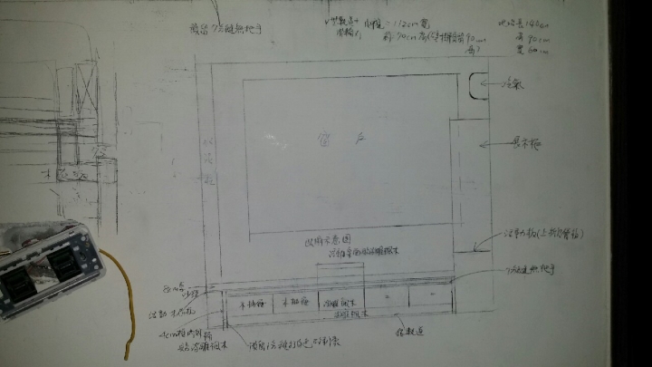 [開箱文]戰地風情~金門的小小窩開箱裝修文