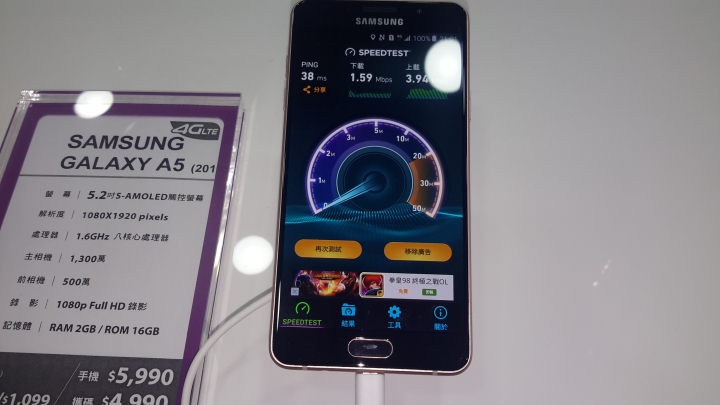剛去台灣之星解約+直營店實測