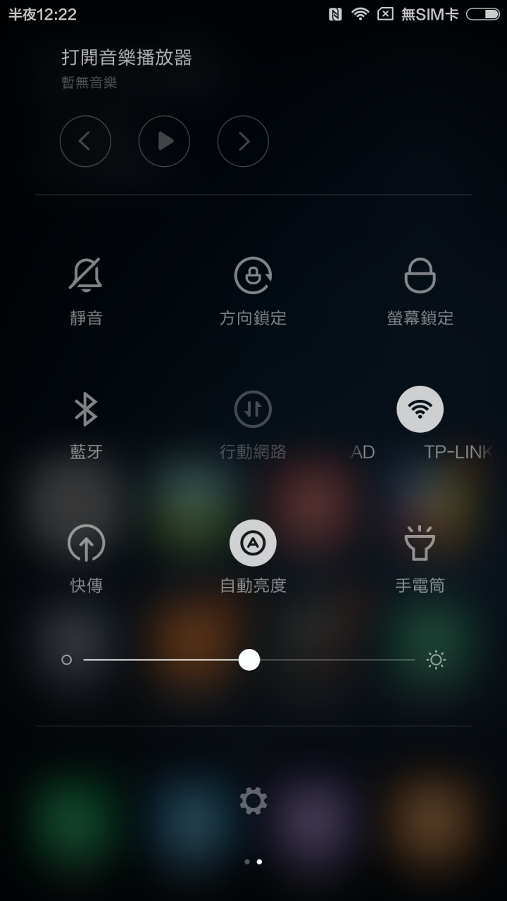 [開箱]小米5 高配版 白色...縮小版的小米Note~