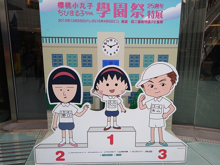 OPPO F1與高雄在地的記憶與蒐藏