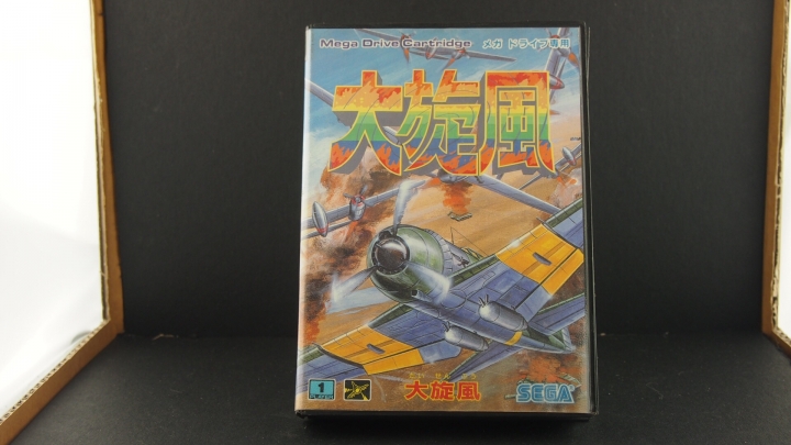 ［開箱］重溫舊時歡樂時光 Retro Freak 多卡遊戲主機 SEGA系列