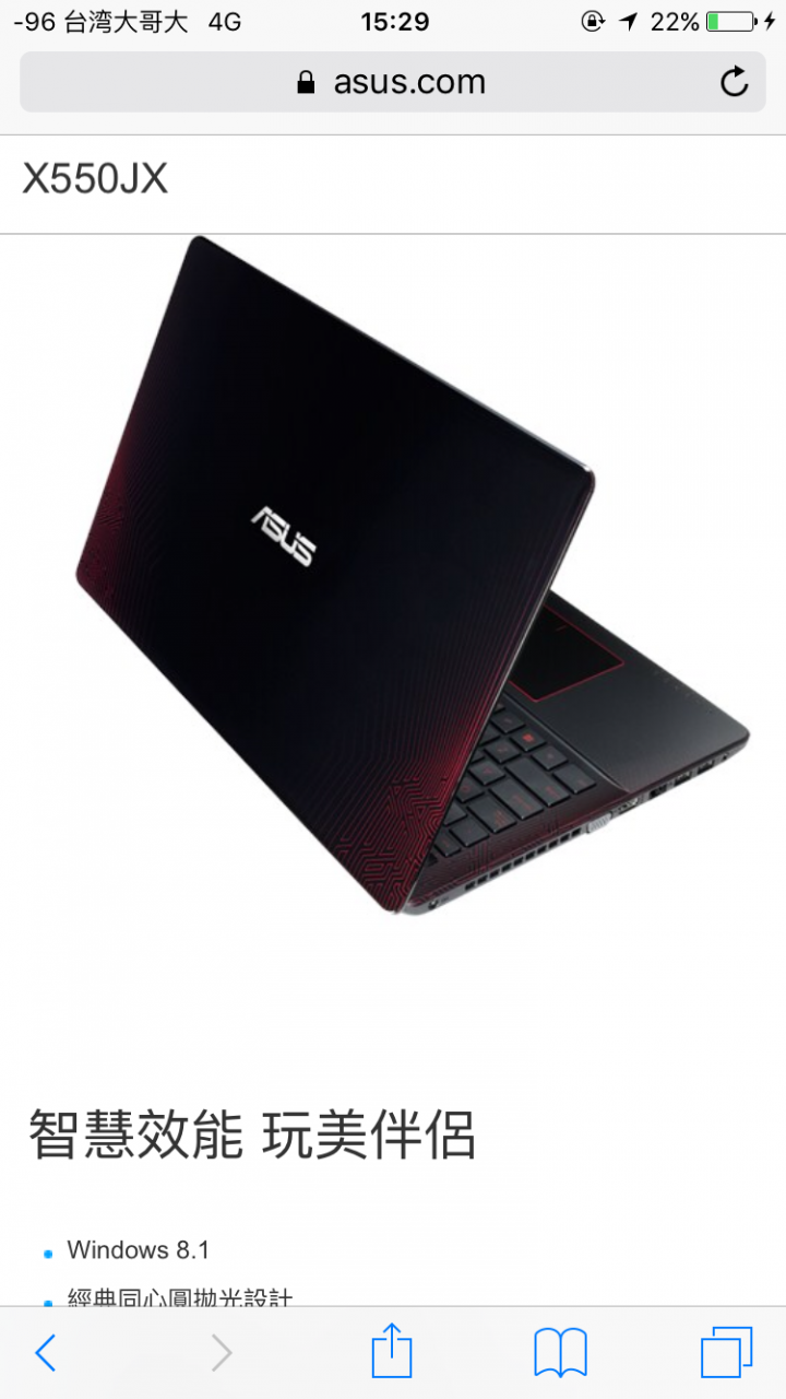 ASUS X550jx i7版 記憶體能擴充到12Gb嗎？