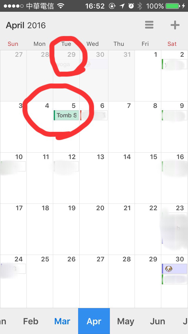 App calendar 5 的事件沒有完整與google同步