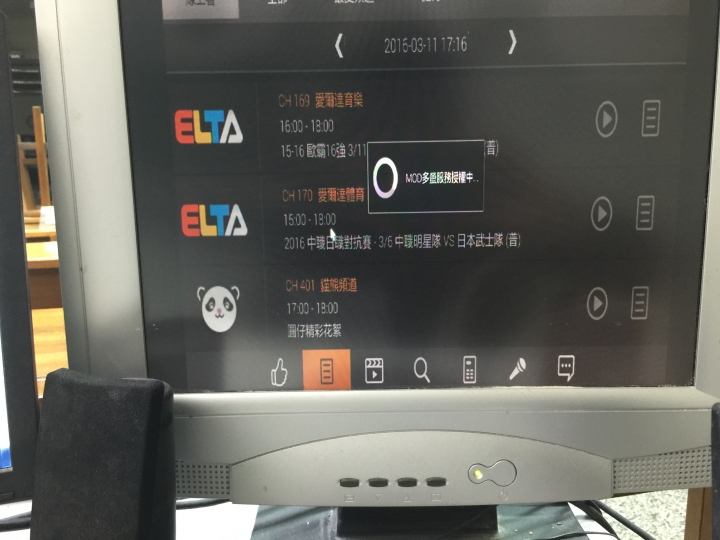 中華電信MOD成功安裝到機頂盒
