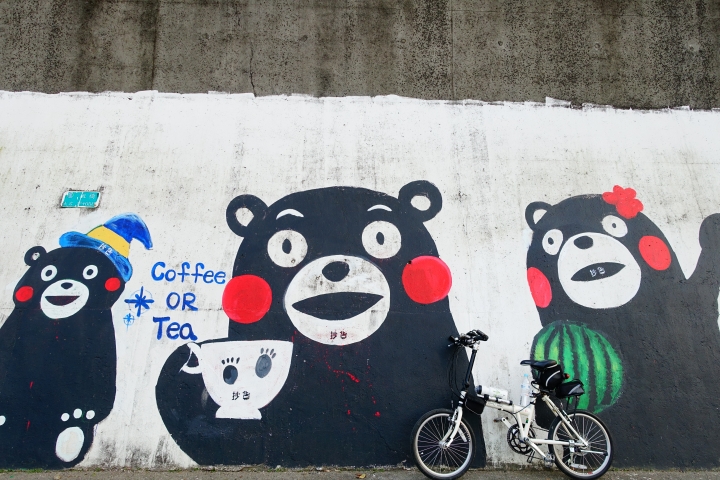 彩繪輕旅行之大漢溪與新店溪遊