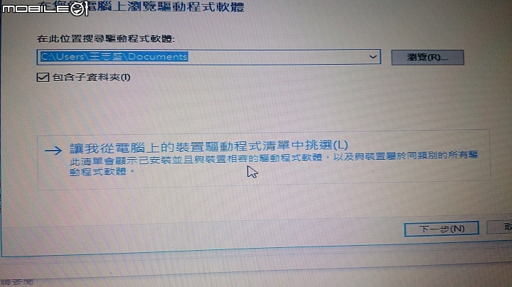 老舊筆電使用win10  hp cq42 i5 420m  顯示 amd hd 545v