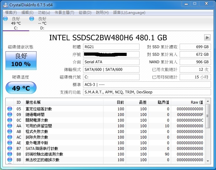 intel 535  開機速度慢?