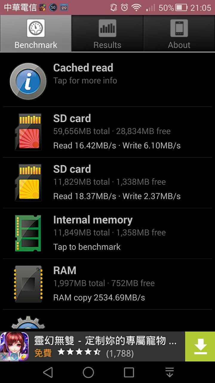 sandisk 64G 533X速度的問題