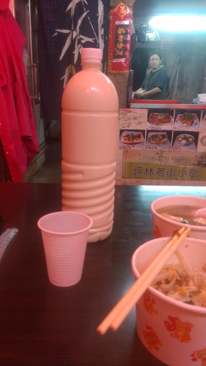 千島湖與坪林老街一遊