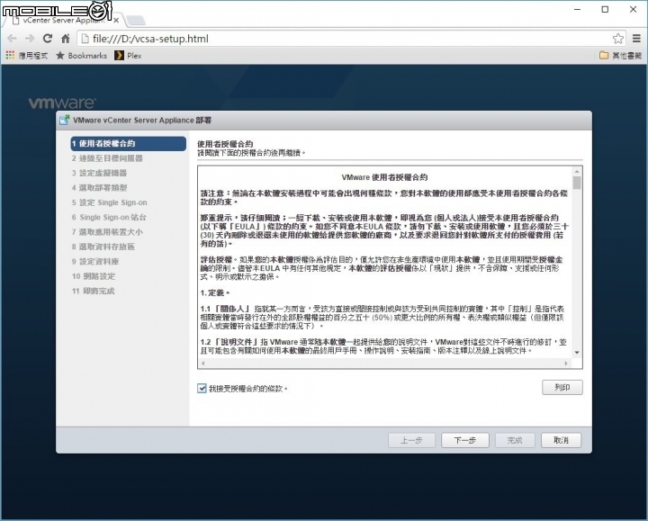 Home Lab All in one VM NAS 之硬體建置基礎篇