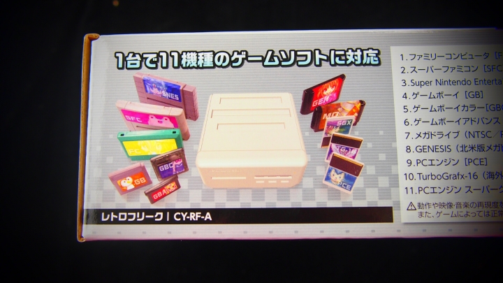 ［開箱］重溫舊時歡樂時光 Retro Freak 多卡遊戲主機 SEGA系列