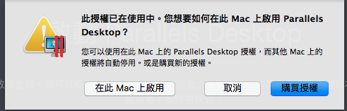 parallels 11 隨機價小卡片序號的問題