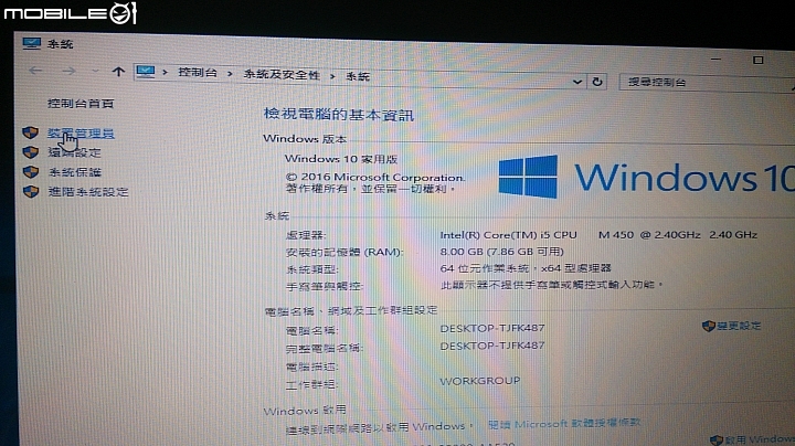 老舊筆電使用win10  hp cq42 i5 420m  顯示 amd hd 545v