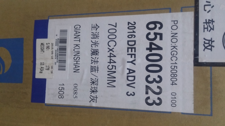 2016 DEFY ADV 3 全消光魔法藍