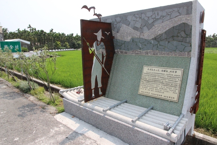 騎 遊 屏 東 萬 丹 鄉  興 全 動 畫 彩 繪 村
