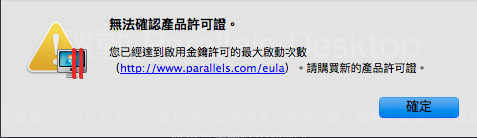 parallels 11 隨機價小卡片序號的問題