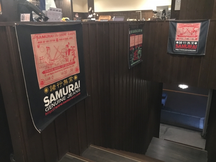 [開箱+遊記] 京阪牛圈巡禮之藍著堂奇緣 Samurai x Aikidou ASJ711vx-16oz