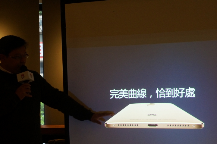 【體驗分享】 HUAWEI Mate 8 ~ 引領時尚風潮 商務旗艦揚帆起航 拓展你的新視界