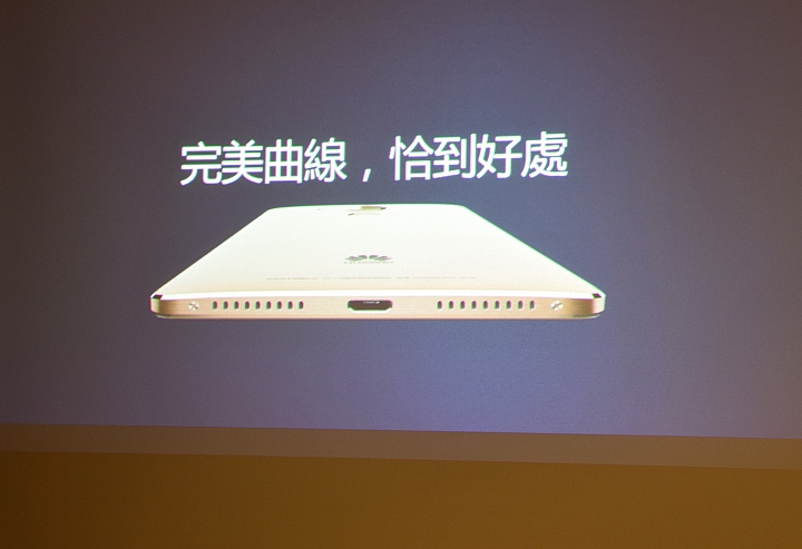 冰芯低耗 金屬工藝 超高屏佔 華為 HUAWEI MATE 8 花粉超值體驗