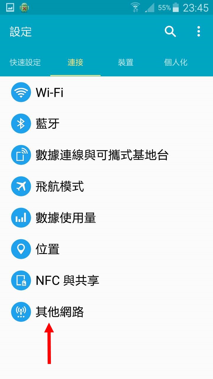 NOTE4 斷訊原因 有問電信系統客服人員了!