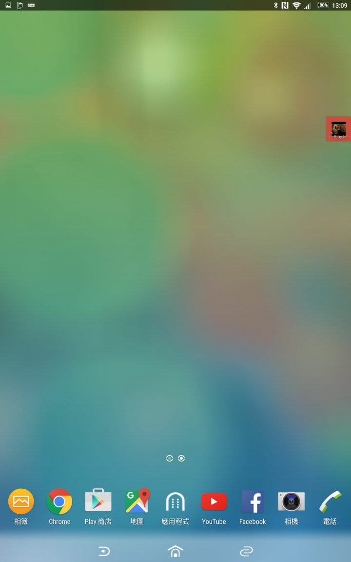 Media Viewer Small App 背景執行解決辦法