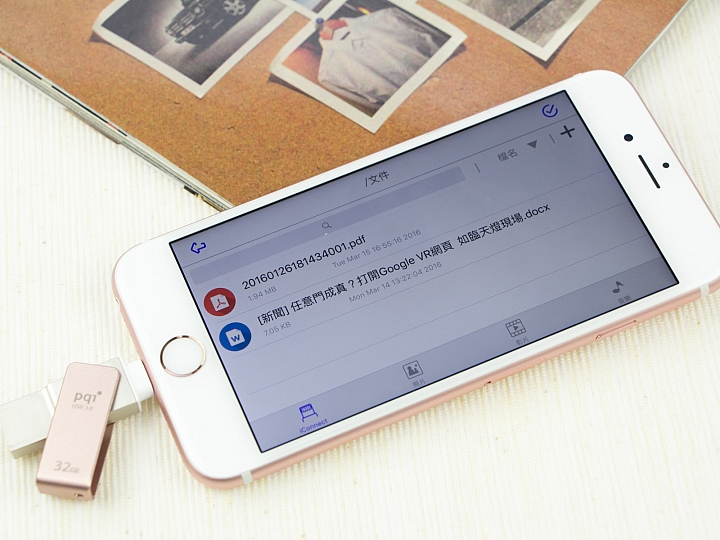 16GB救星 兩款iPhone雙頭龍隨身碟試用