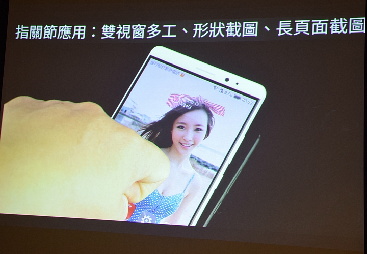 冰芯低耗 金屬工藝 超高屏佔 華為 HUAWEI MATE 8 花粉超值體驗