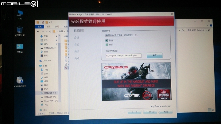 老舊筆電使用win10  hp cq42 i5 420m  顯示 amd hd 545v