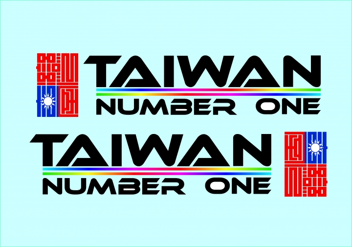國旗運動袖套