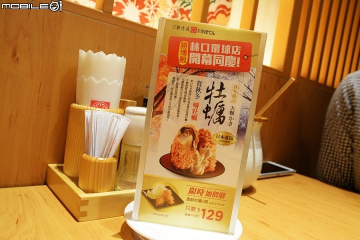 勝博殿南港中信大樓店の日遊 &腰內野菜套餐