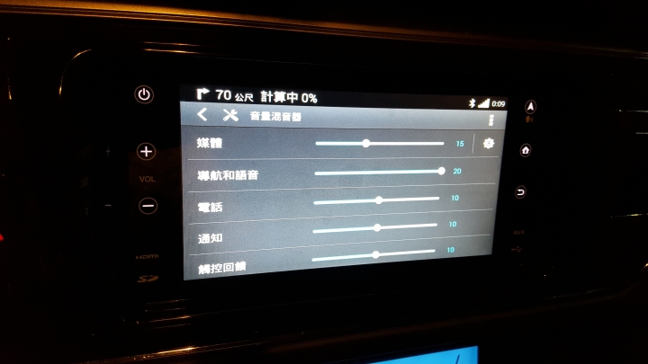 2016 ALTIS 7吋Garmin主機沒有聲音
