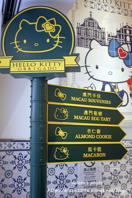 [澳門] Kitty真的無所不在,超萌的伴手禮店~Hello Kitty Obrigado
